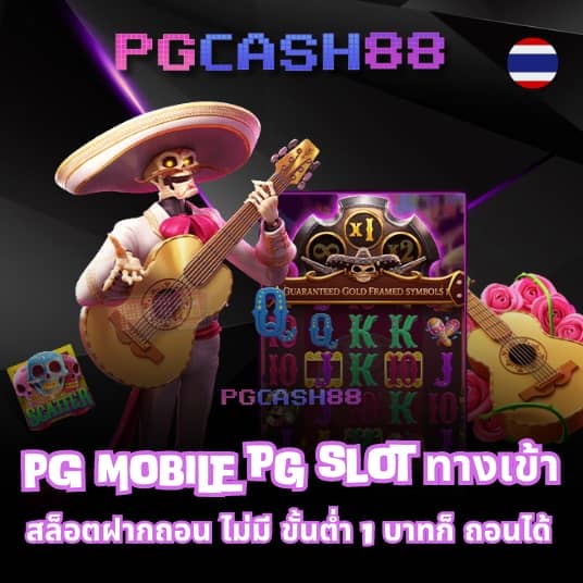 mcwin88