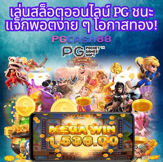 mcwin88
